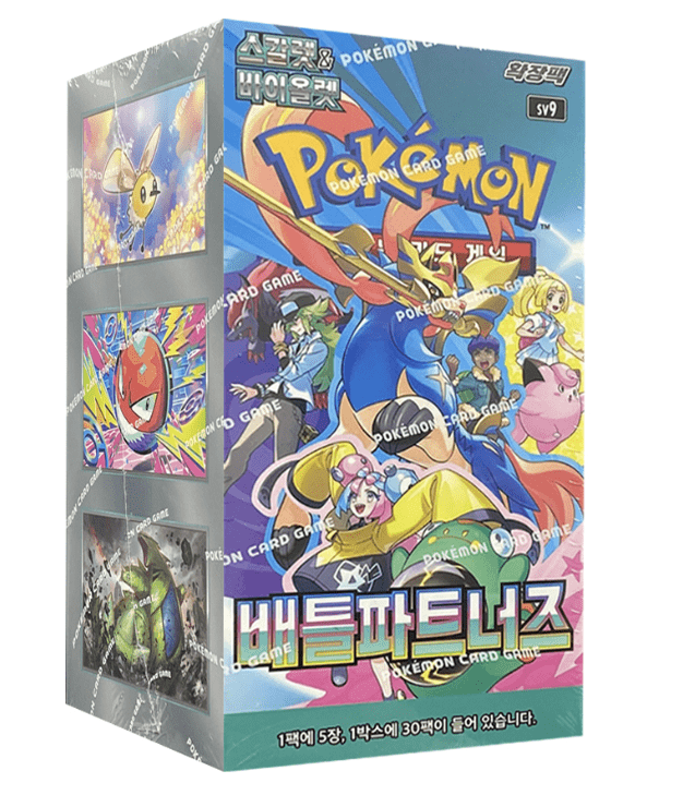 韓版SV9對戰搭檔原盒