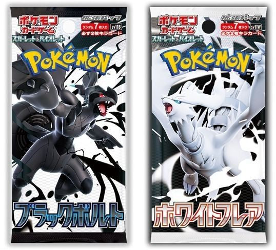 黑白龍 Big Camera/center 散包(瘦)