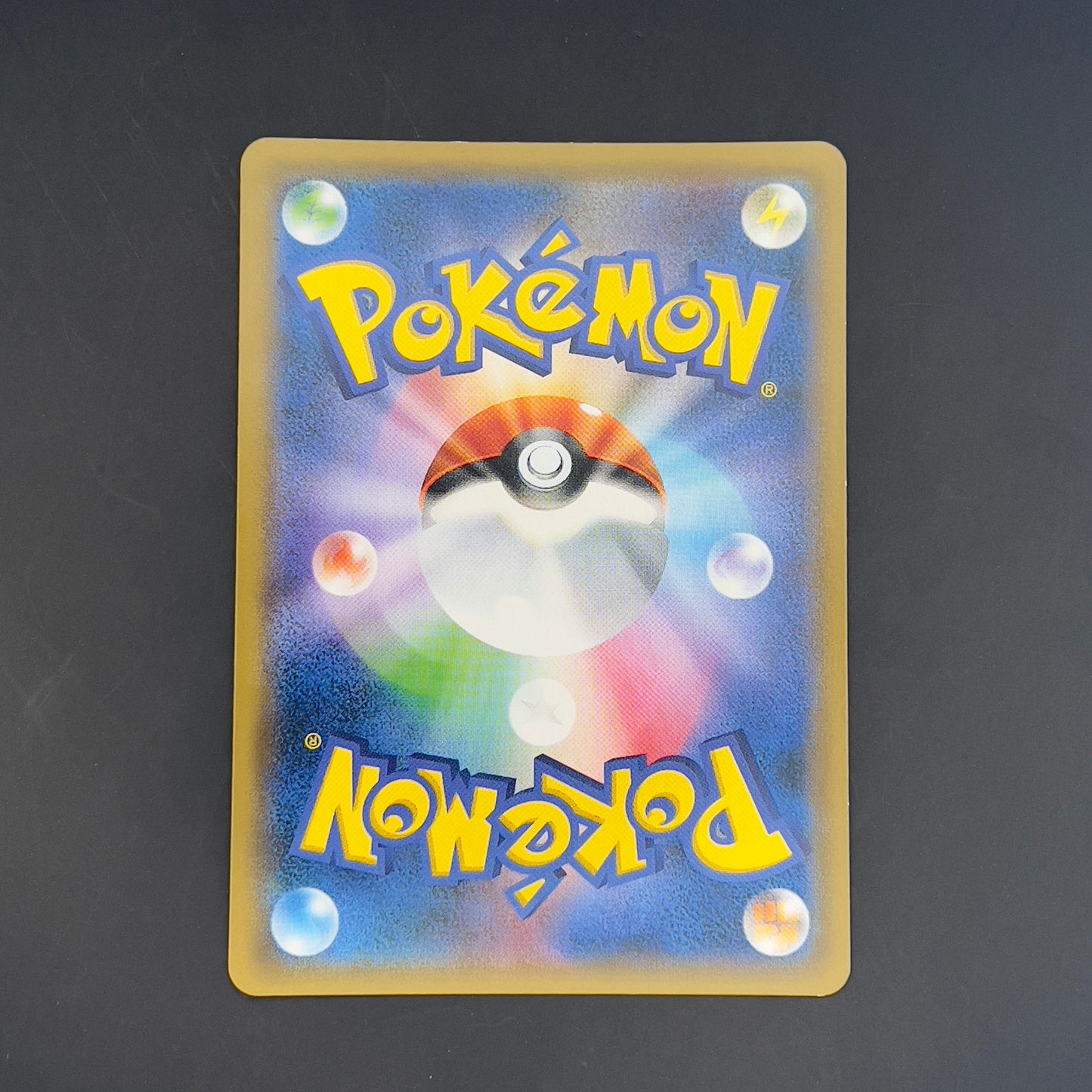 Latias Prism Star (SM7 066/096 PR)