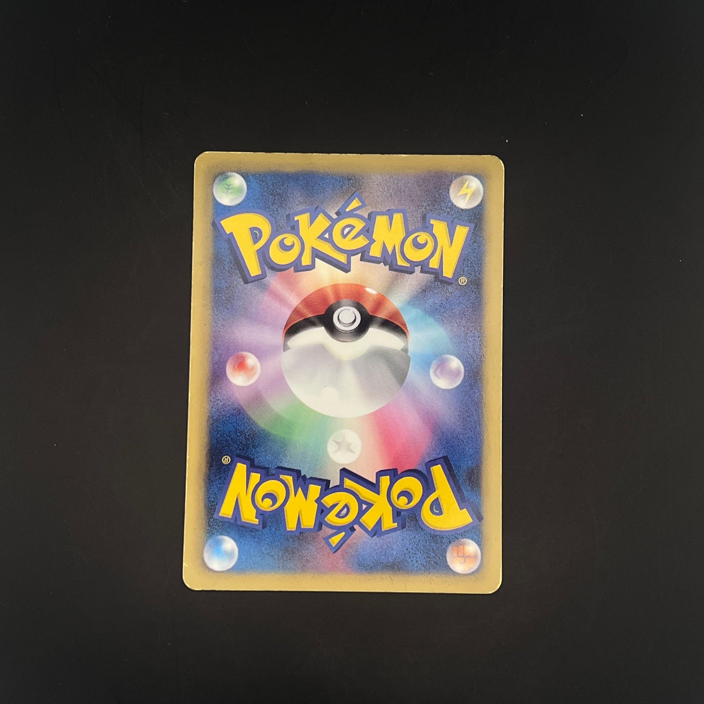 チェレンSR 063/059 BW6