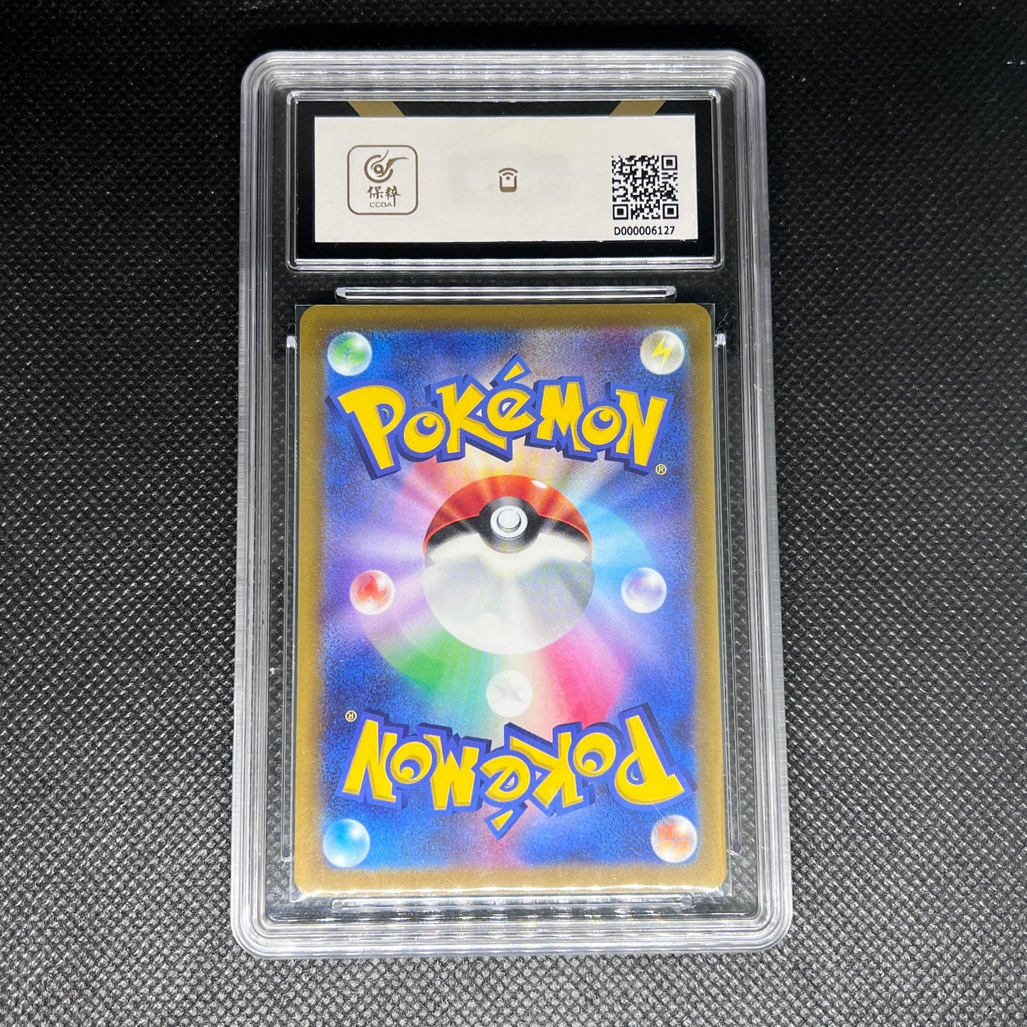 Pikachu #1/SV-P Pokemon Japanese Promo BCTC 9.5