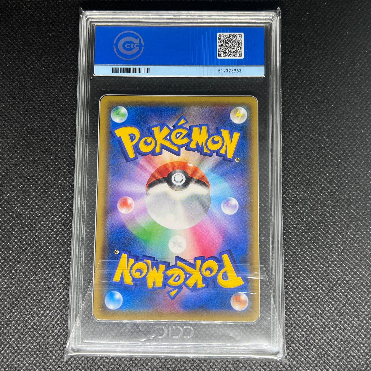 SM10B Naganadel GX #034 RR CCIC 9.5