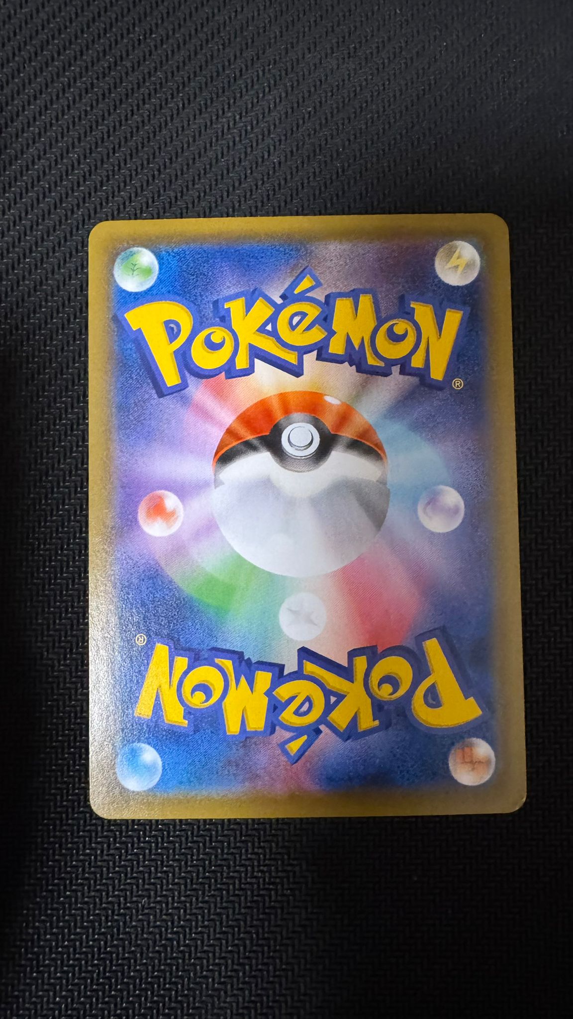 Pokemon Card Zinnia's Resolve SR 079/067 S7R