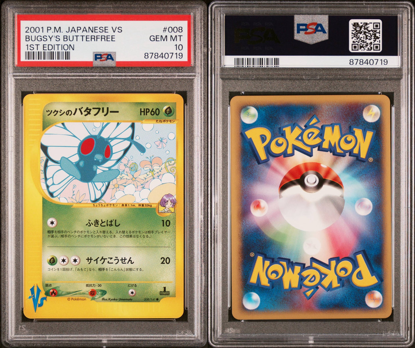2001 P.M. JAPANESE VS BUGSY'S BUTTERFREE 1ST EDITION PSA10