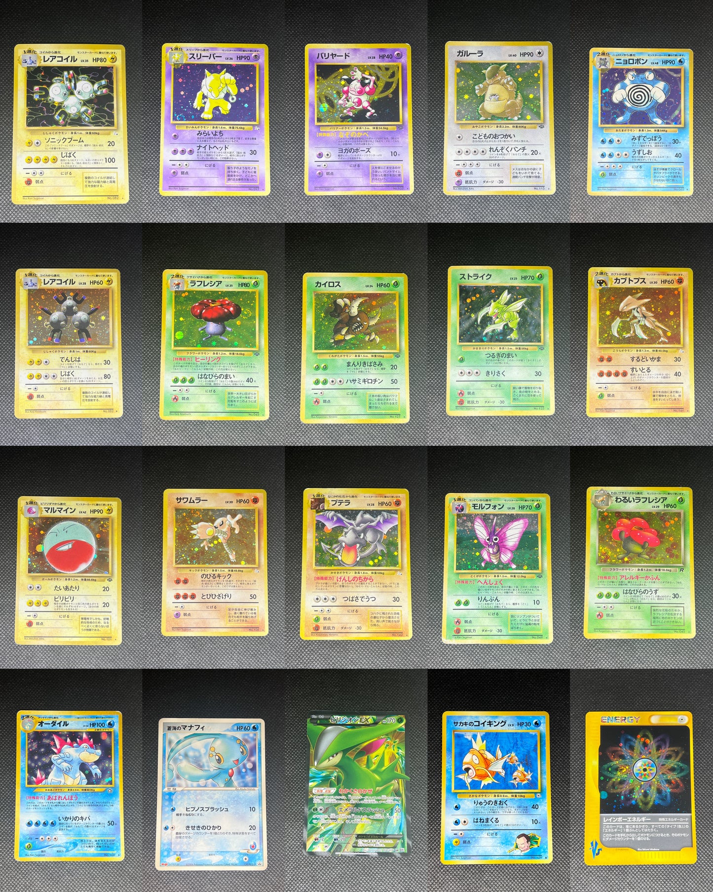 ［網站福袋第三期］新卡老卡混集！