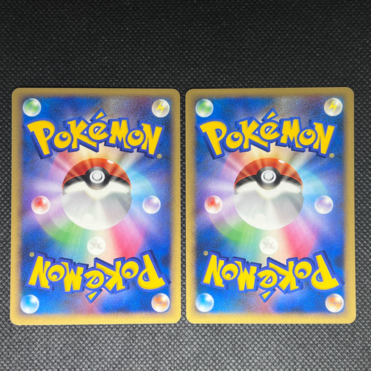 一對正電負電拍拍⚡️