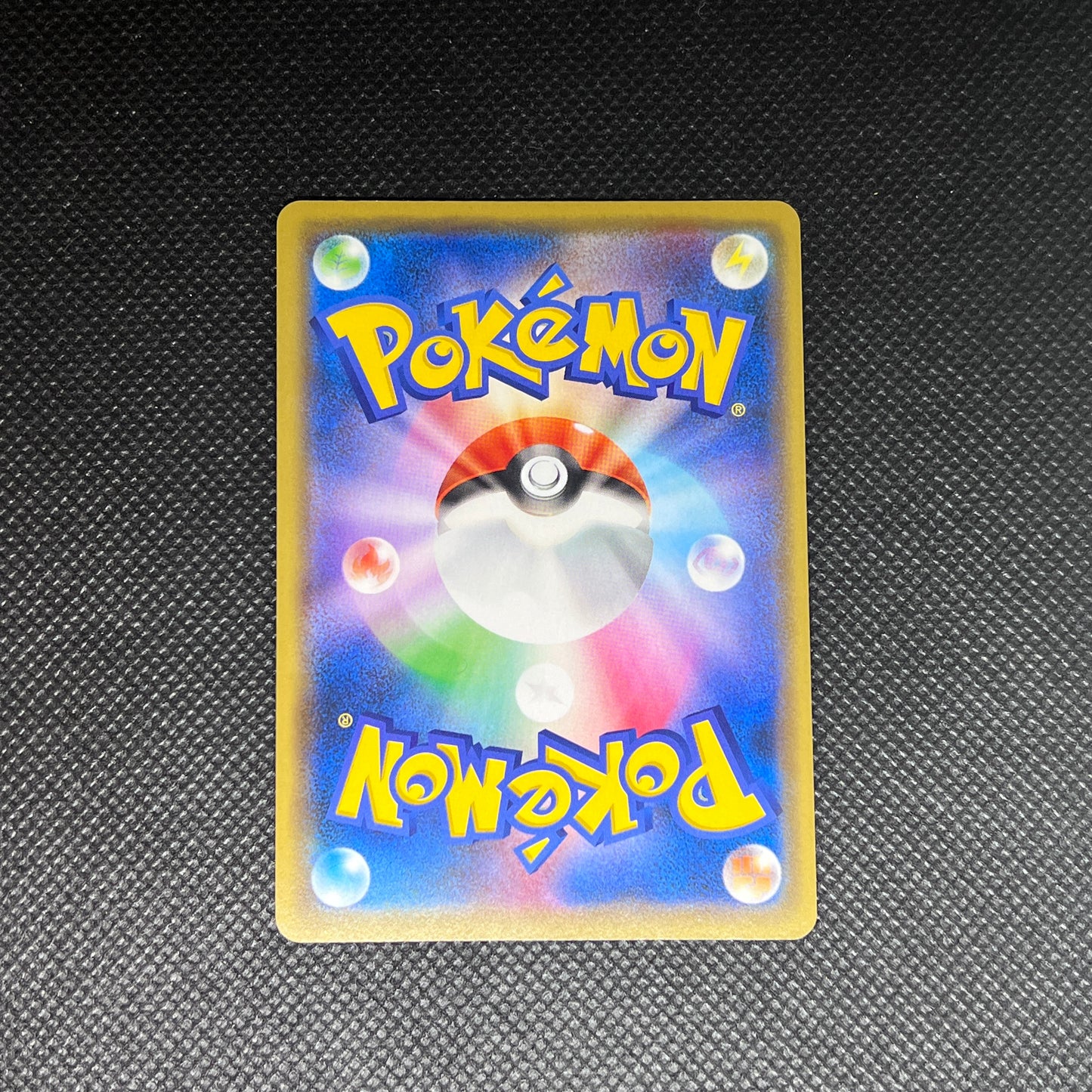 [A] Pikachu #124/S-P Pokemon Japanese Promo