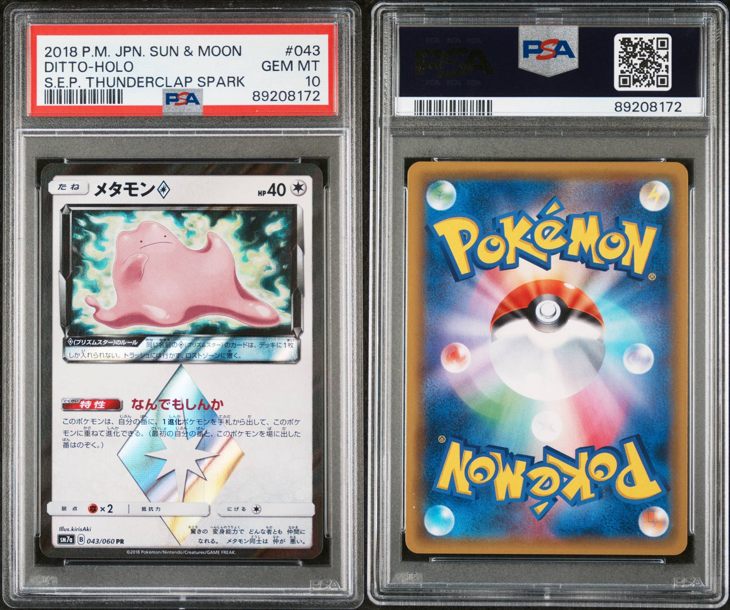 Ditto Prism Star 108/173 Sm12a: Tag Team GX: Tag All Stars Holo PSA10