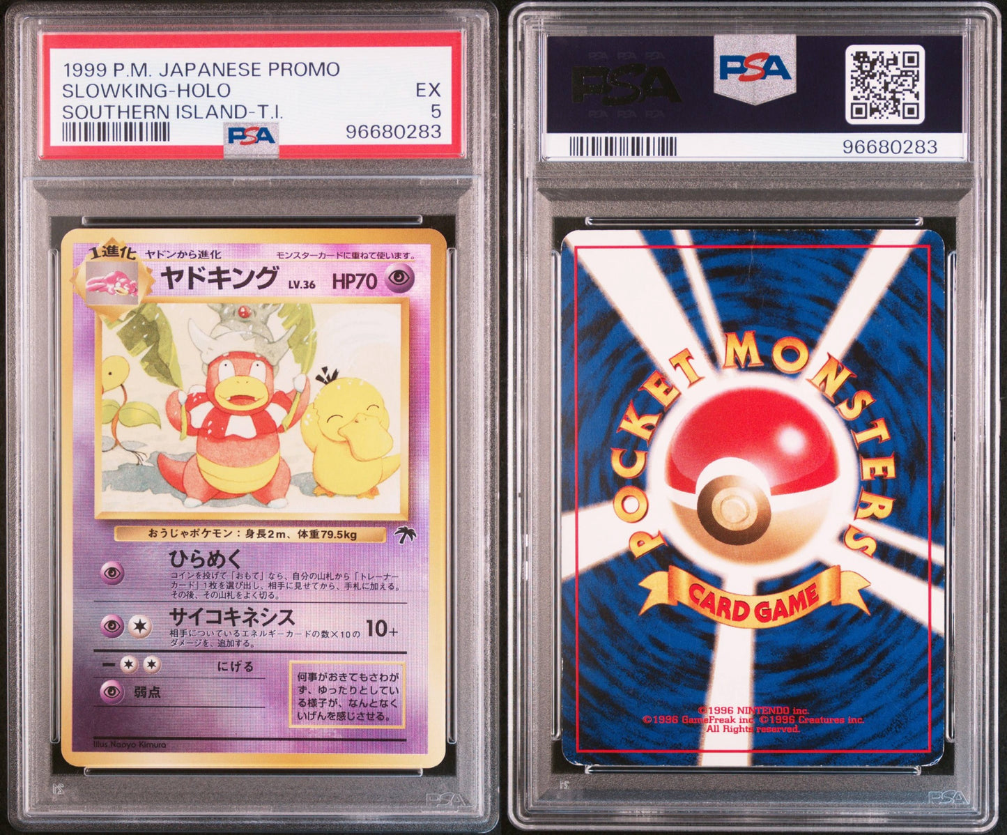 1999 Pokemon Japanese Promo Southern Islands Slowking-Holo Southern Island-T. I. PSA5