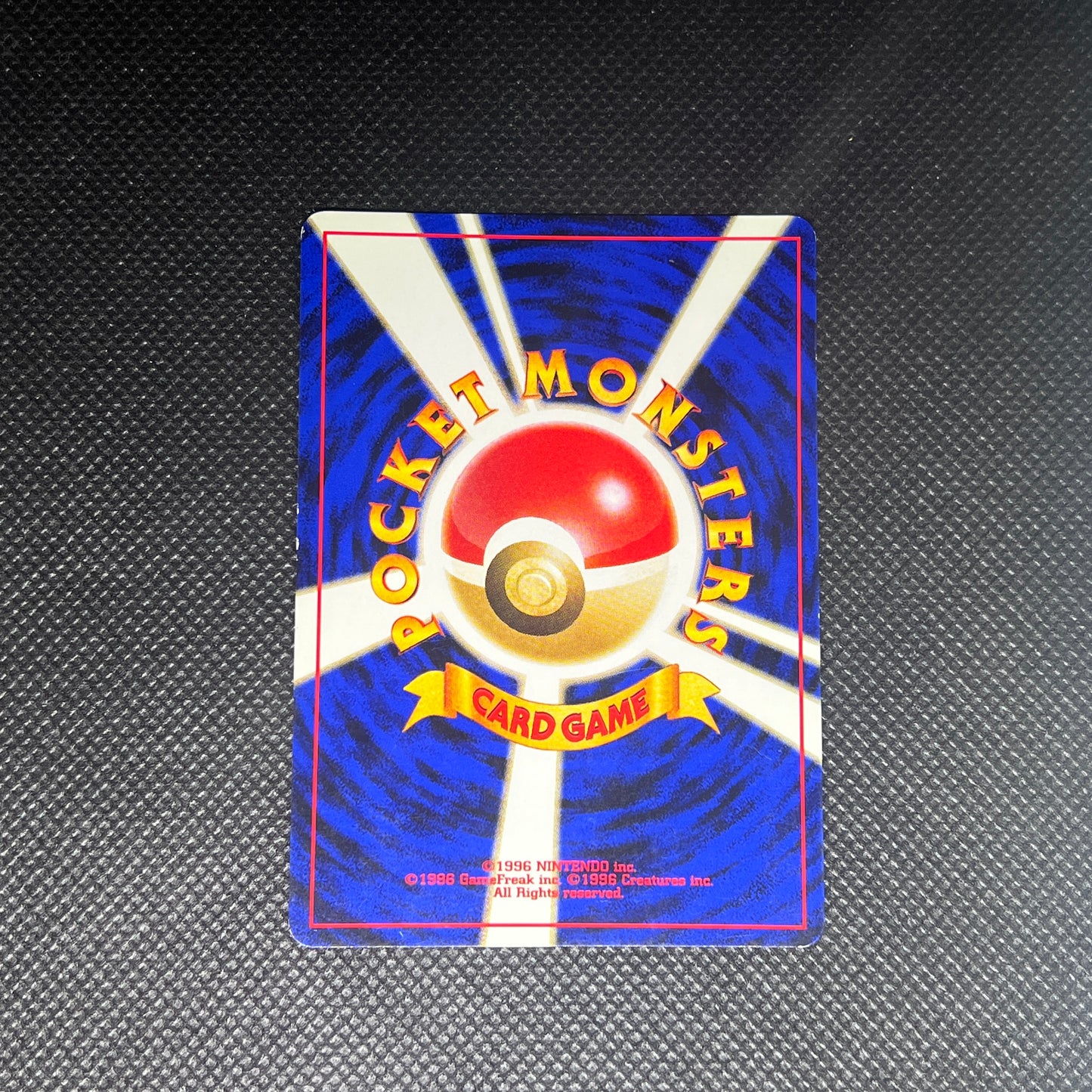 ［B］Pichu #172 Pokemon Japanese Gold, Silver, New World