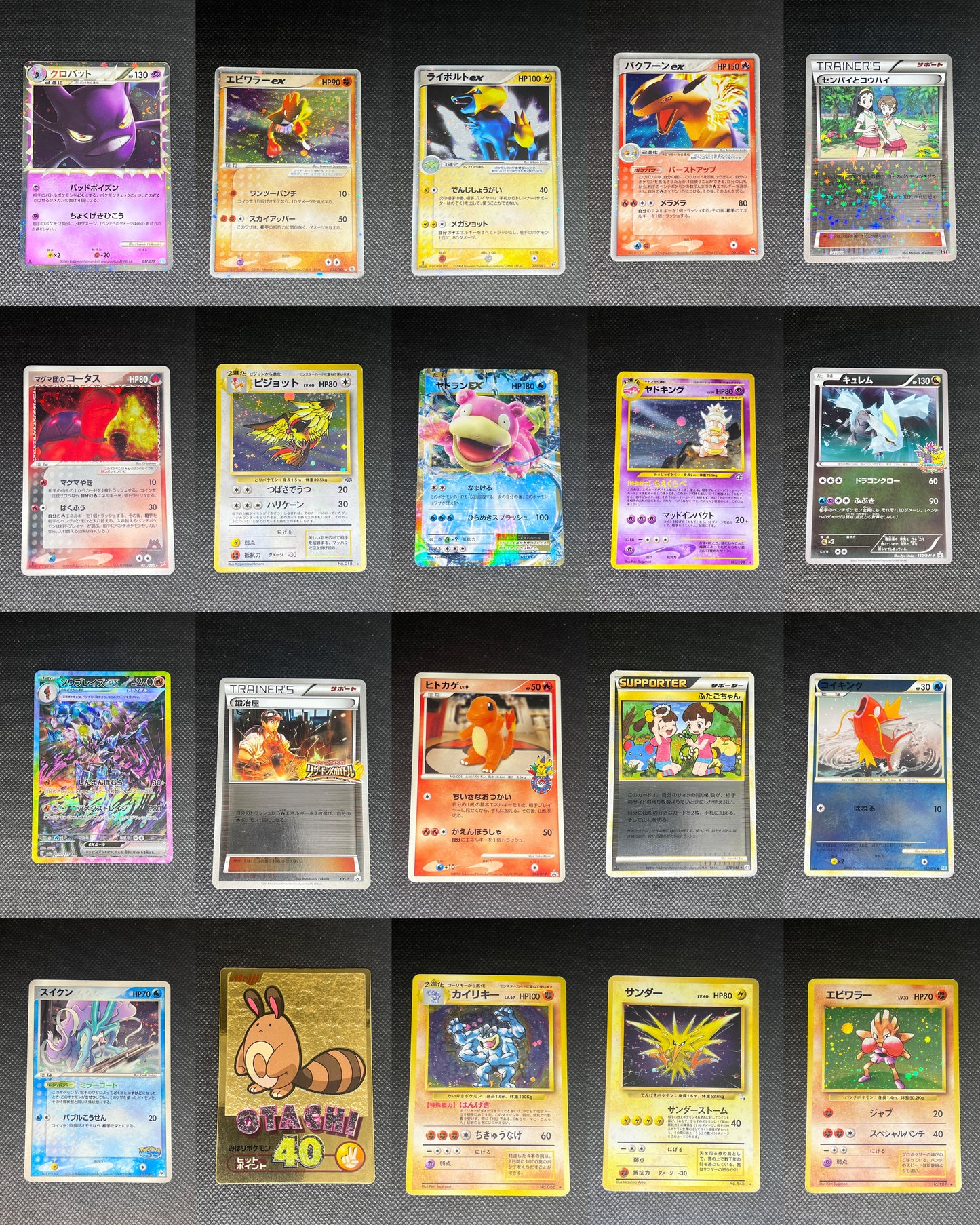 ［網站福袋第三期］新卡老卡混集！