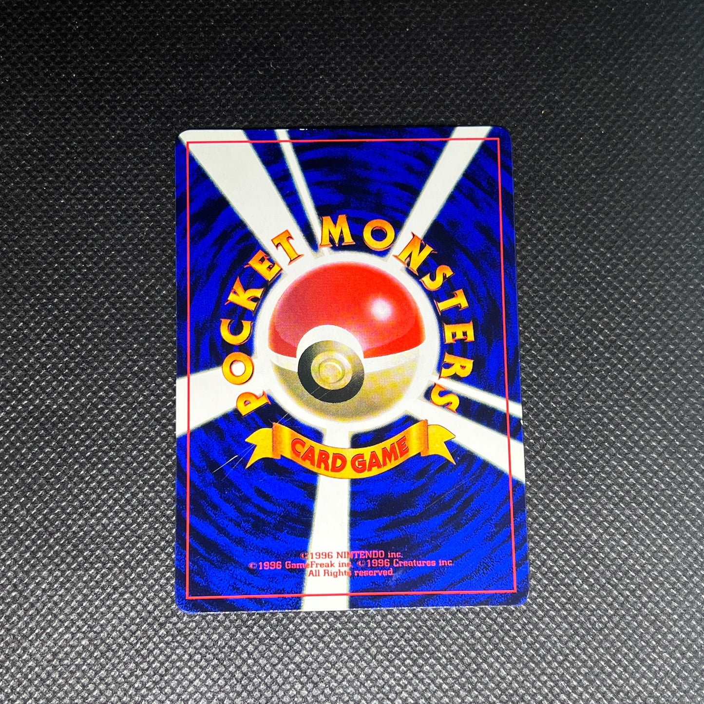 ［B-］アンノーンR_「月刊コロコロコミック2000年11月号」 おまけカード PROMO