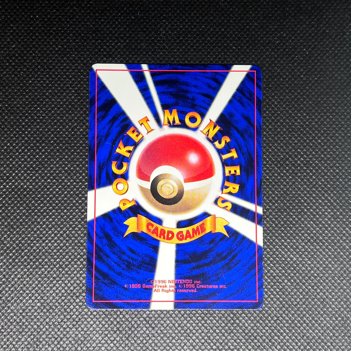 [A-] Cleffa [Corocoro Glossy] #173 Pokemon Japanese Promo