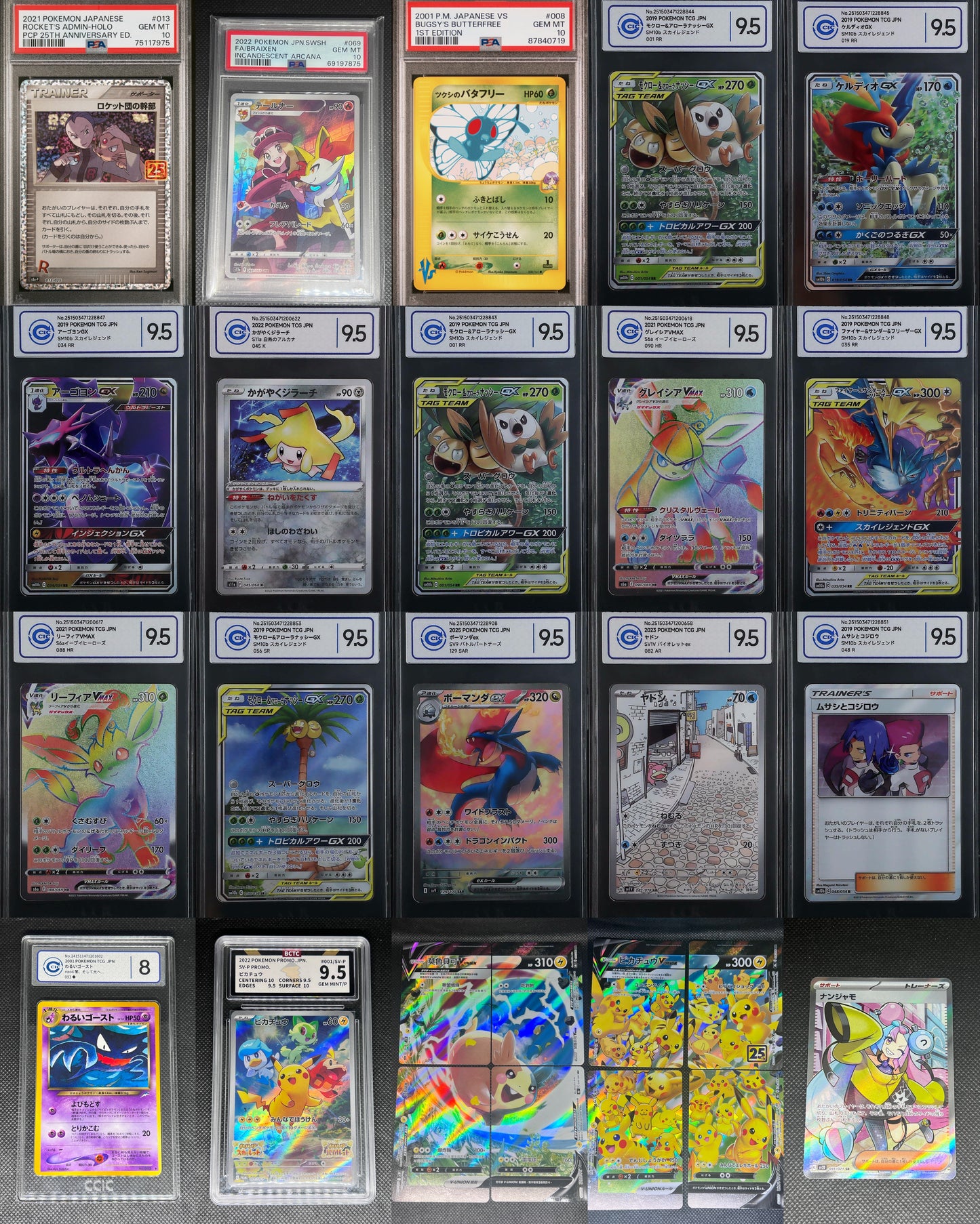 ［網站福袋第三期］新卡老卡混集！