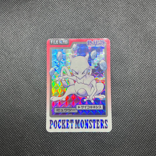 ［A-］Carte Pokemon Japonaise Mewtwo HOLO 1997 Rare Carddass N°150 Bandai Mewtu F/S