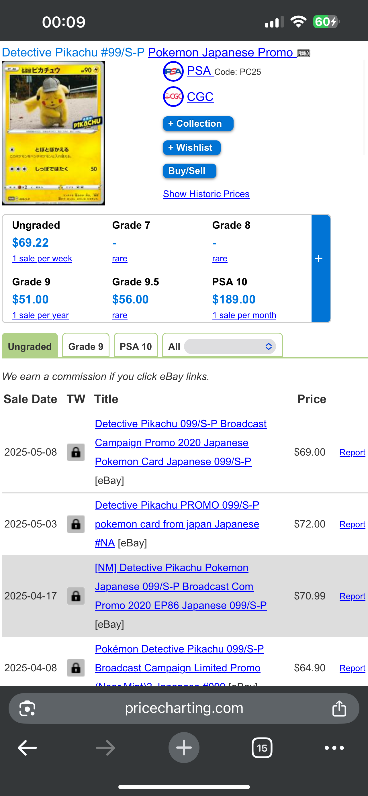 [A] Detective Pikachu #99/S-P Pokemon Japanese Promo