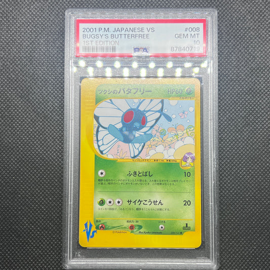 2001 P.M. JAPANESE VS BUGSY'S BUTTERFREE 1ST EDITION PSA10