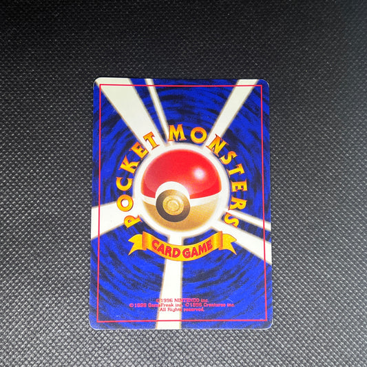 Mewtwo [Glossy] #150 Pokemon Japanese CD Promo