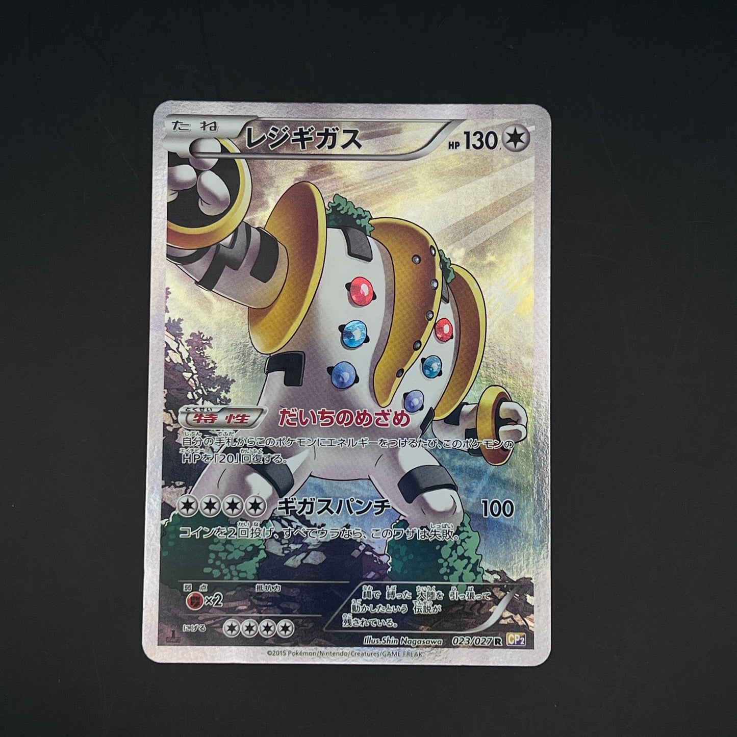 Pokemon Card Japanese Regigigas 023/027 Holo Foil Full Art