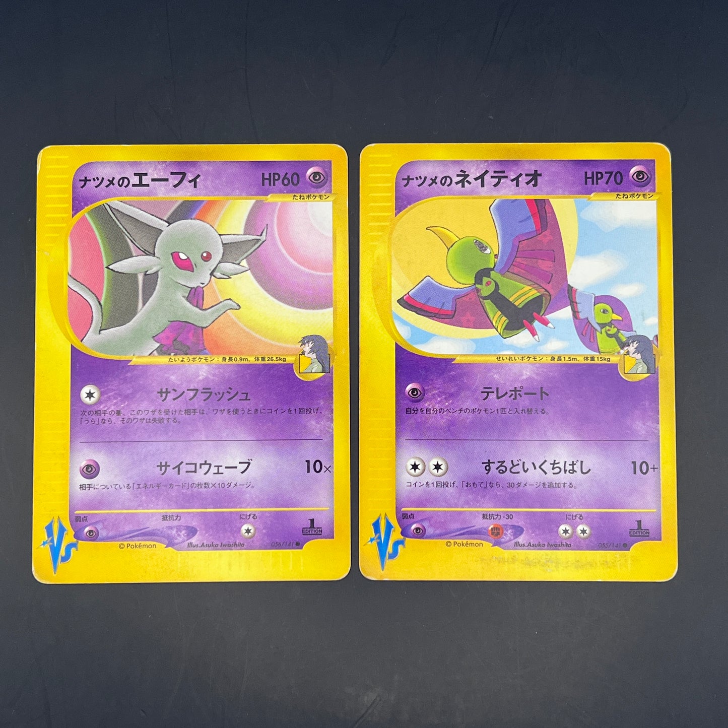 Sabrina's Xatu055/141, Sabrina's Espeon 056/141 VS Series 1st ED Moderately play Japanese