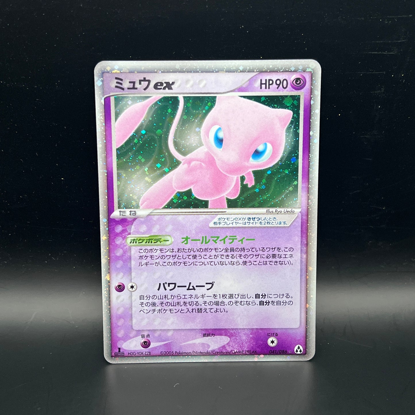 Pokemon EX Rare Holo Mew EX 041/086