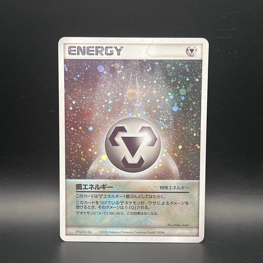 Metal Energy Holo Magma vs Aqua Japanese