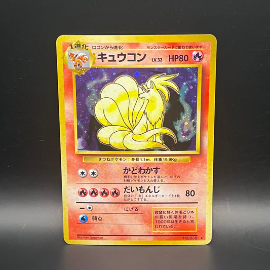 1996 POKEMON BASE SET JAPANESE #38 NINETALES-HOLO