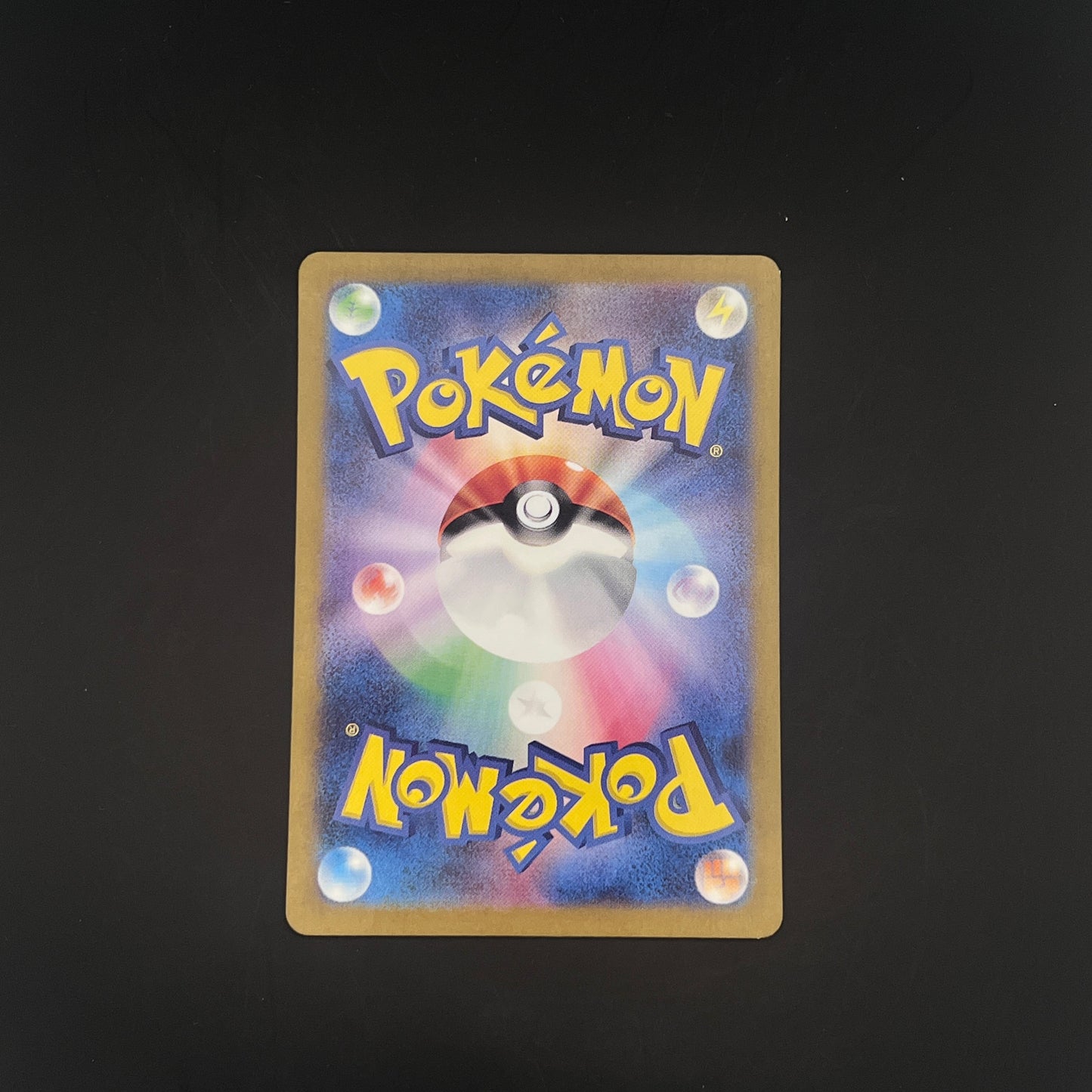 SV6 122/101 スグリSR