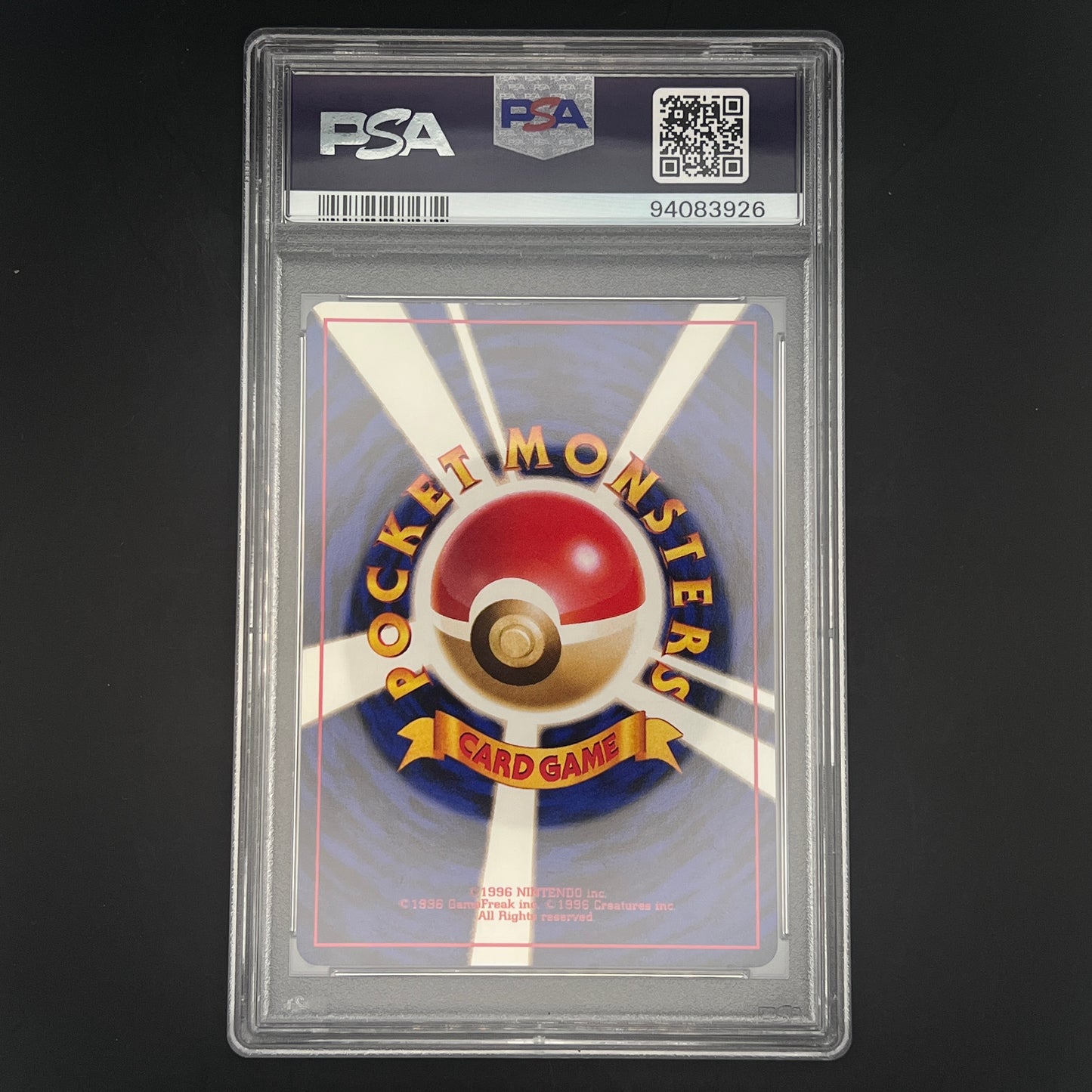 ポケモンカード ナツメのESP GYM 旧裏 旧裏面 PSA9