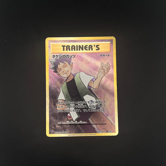 シリーズ：XY　BREAK　コンセプトパック　ポケットモンスターカードゲーム　拡張パック　20th　Anniversary