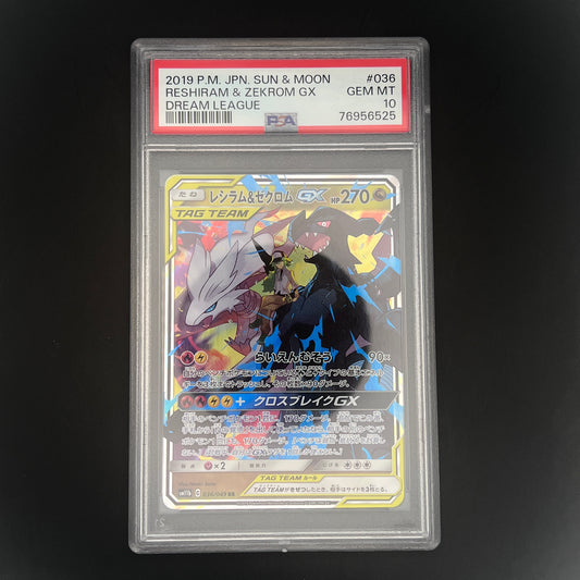 2019 POKEMON JAPANESE SUN & MOON DREAM LEAGUE  Reshiram & Zekrom Gx PSA10