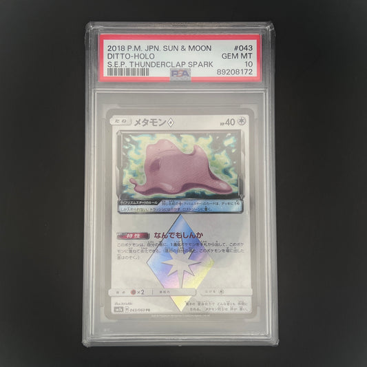 Ditto Prism Star 108/173 Sm12a: Tag Team GX: Tag All Stars Holo PSA10
