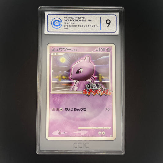 ミュウツー 乱戦！ポケモンスクランブル×ポケモンカードゲーム 乱 009/016 CCIC9