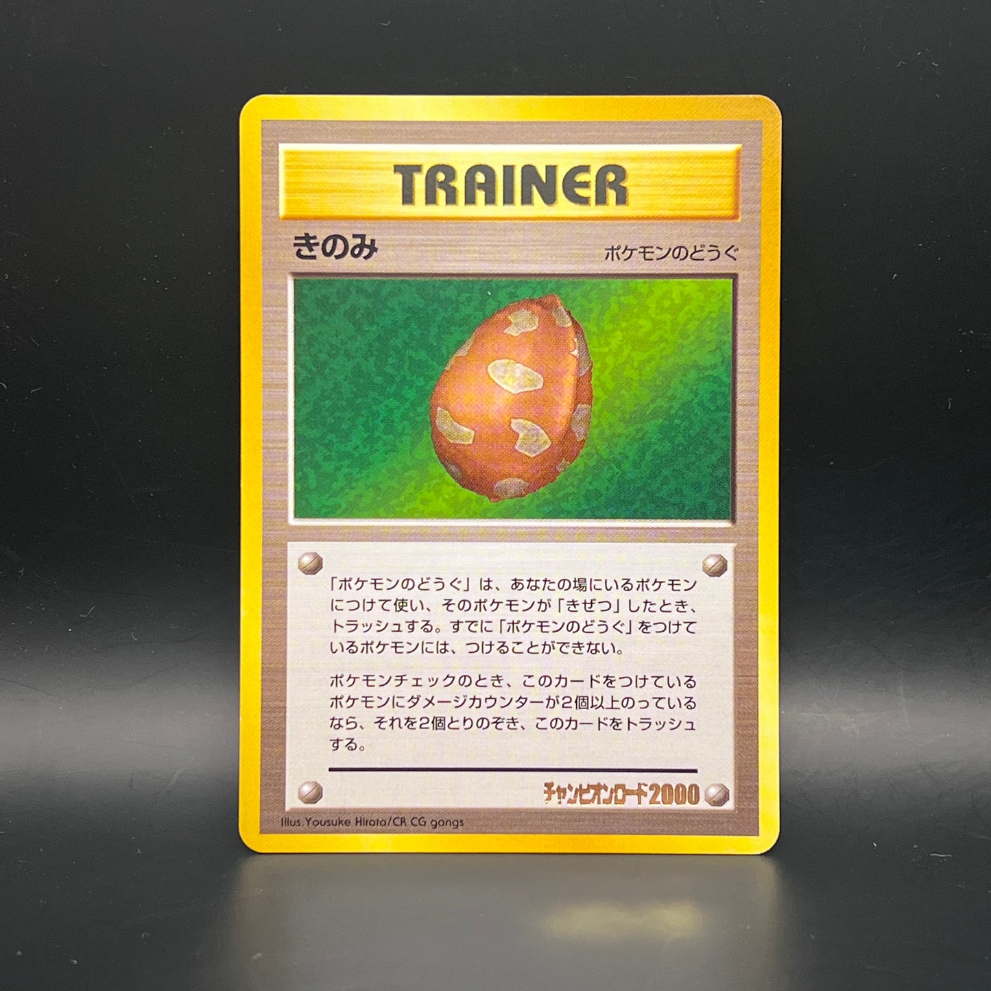 [A][拍賣品 #01] Pokemon Card Berry 2000 Champion Road Gold Star Promo Japanese 金字