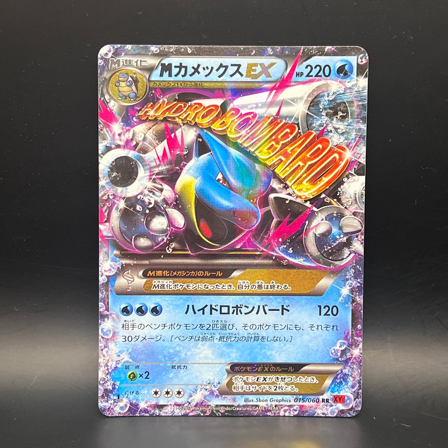 [B+][拍賣品 #02]XY1 - 1st Ed Mega Blastoise Ex 015/060 RR Holo