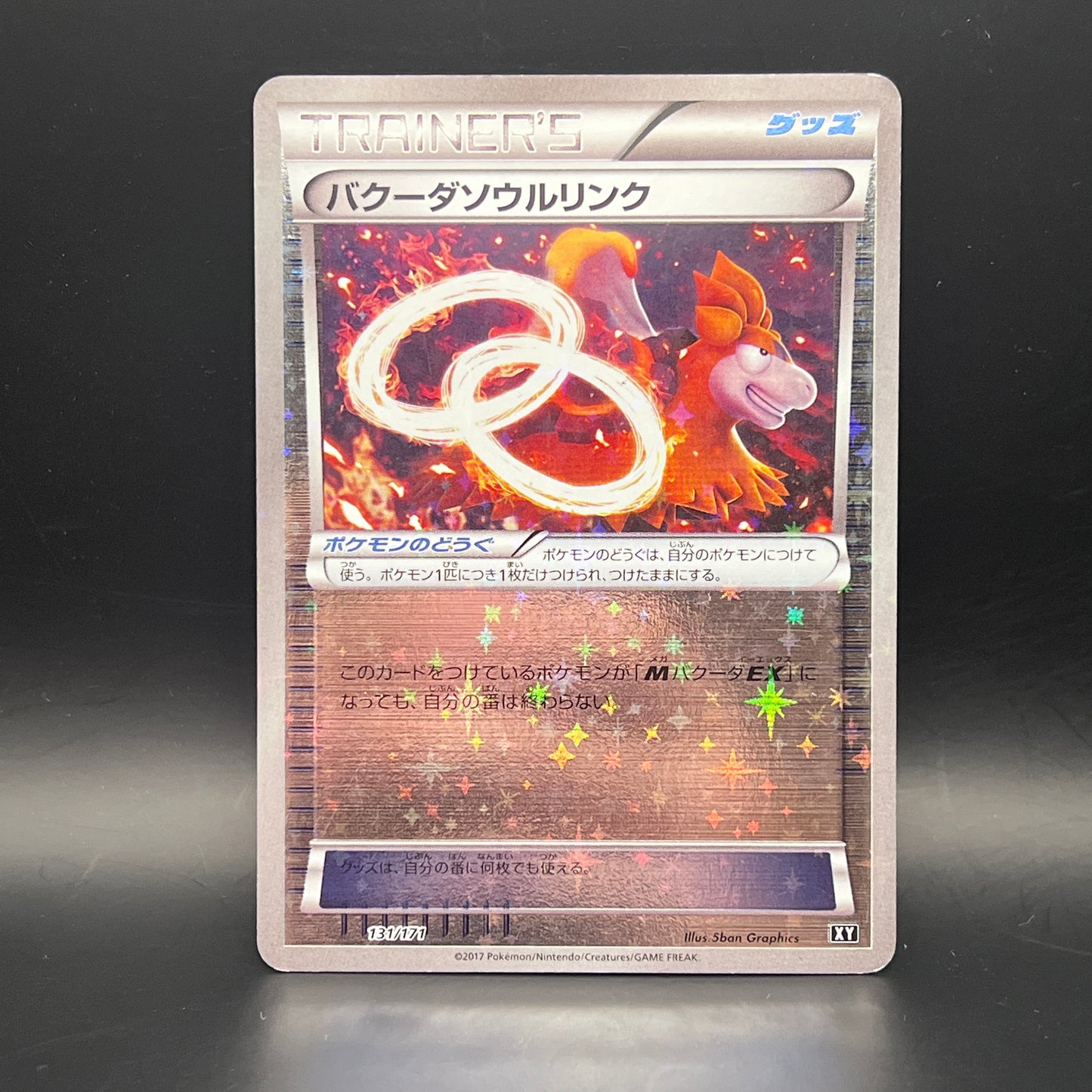 [B][拍賣品 #07]Best of XY Camerupt Spirit Link 131/171 Reverse Holo