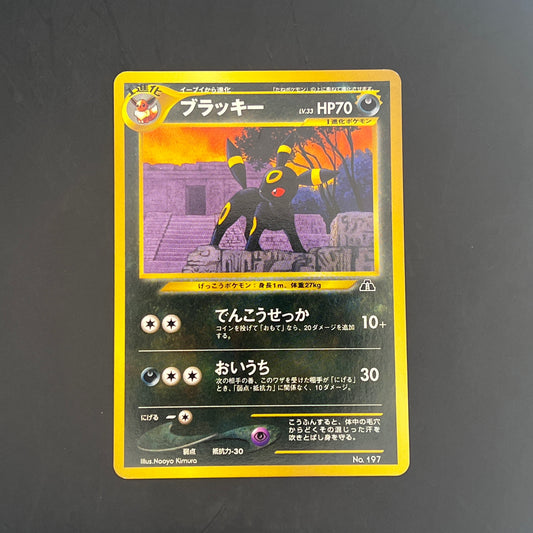 [A-][拍賣品 #09]2000 POKEMON JAPANESE NEO 2 PROMO PROMO UMBREON #197