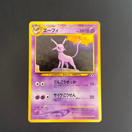 [A-][拍賣品 #10]Espeon Promo Old Back Side No.196 Rare 2000