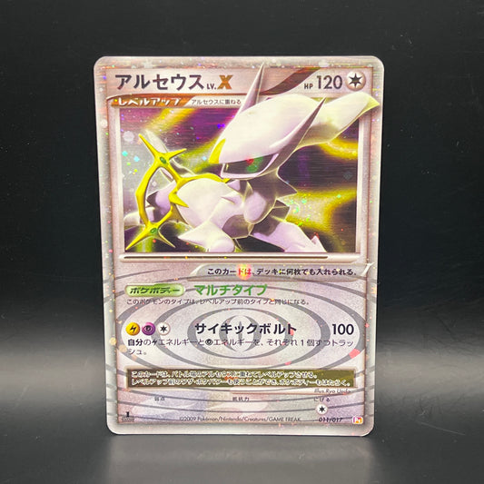 [B][拍賣品#19]Arceus Lv.X Pokemon Card Vintage Holo Rare Nintendo 2009 011/017