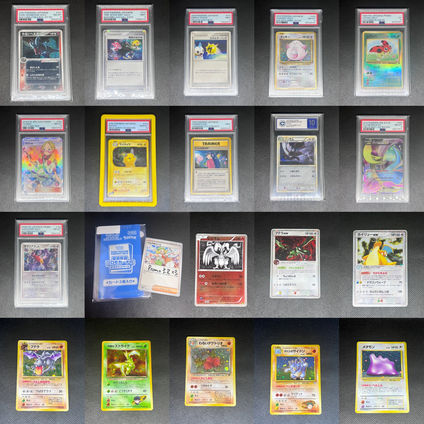 大量E時代/老背發現！網站福袋第三期【每人限購10包】