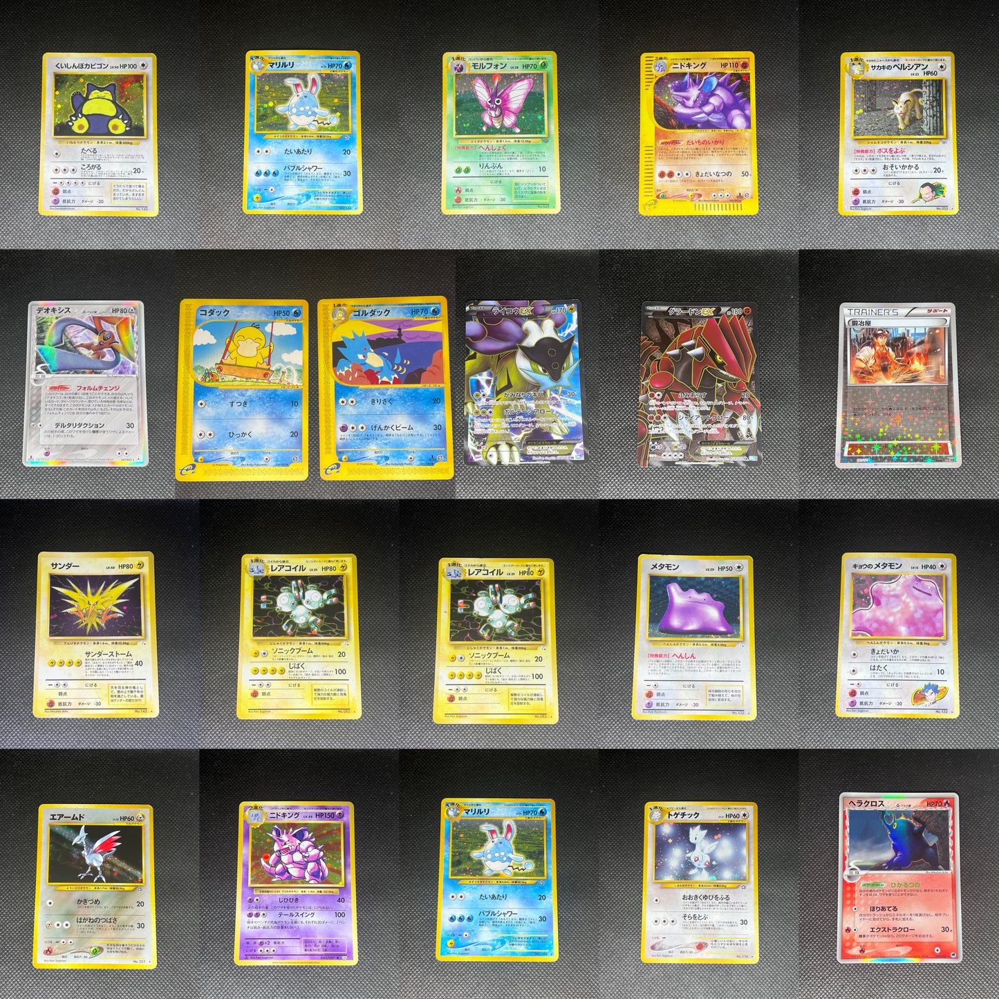 大量E時代/老背發現！網站福袋第三期【每人限購10包】