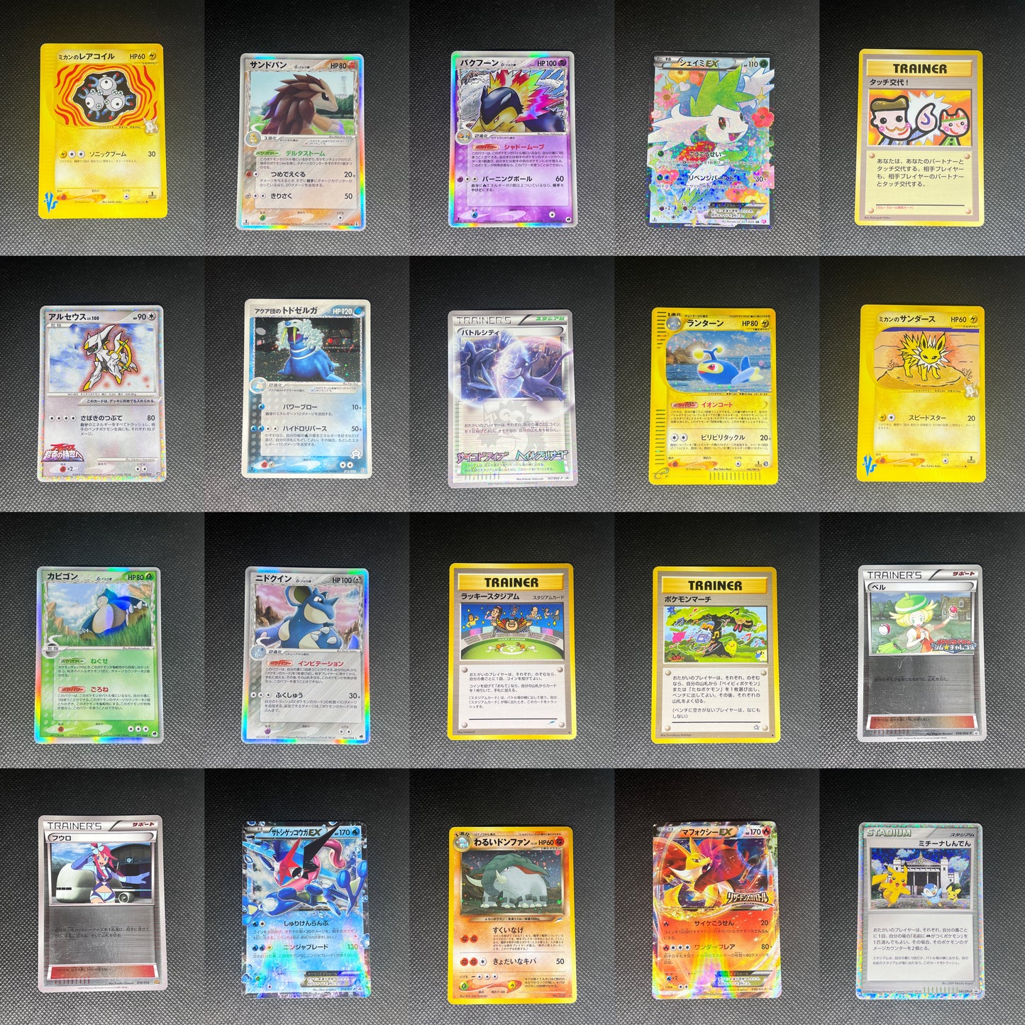 大量E時代/老背發現！網站福袋第三期【每人限購10包】