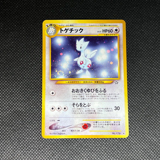 ［A］Togetic Pokemon Japanese Gold, Silver, New World