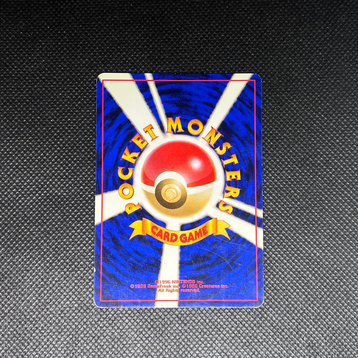 ［B+］Meganium #154 Pokemon Japanese Gold, Silver, New World