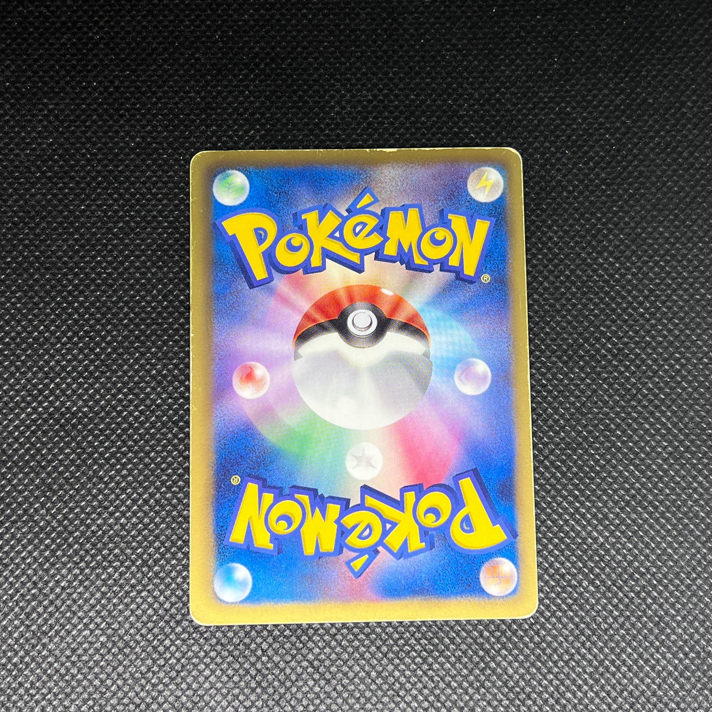 [C]Pokémon Mewtwo EX 055/052 [SR] 1st Full Art Psycho Drive 2011 Japanese