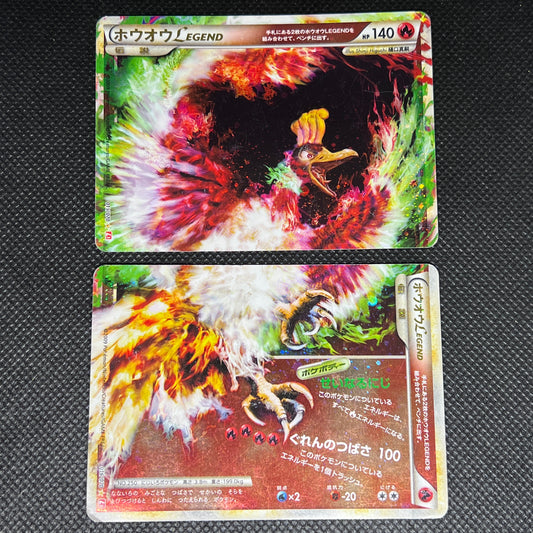 ［C］Ho-Oh Legend Carte Puzzle(111/123 112/123) Heart Gold Soul Silver PL