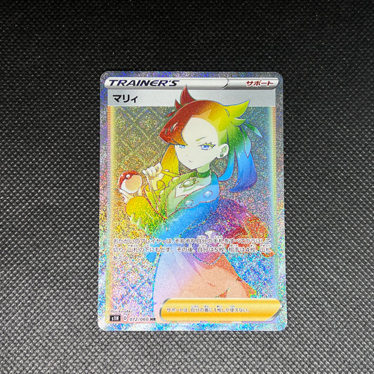 ［A］Marnie #72 Pokemon Japanese Shield