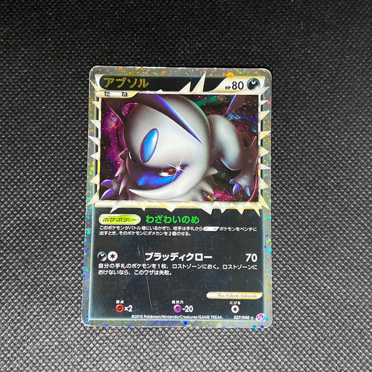[C+] Absol [Holo] #27 Pokemon Japanese Lost Link