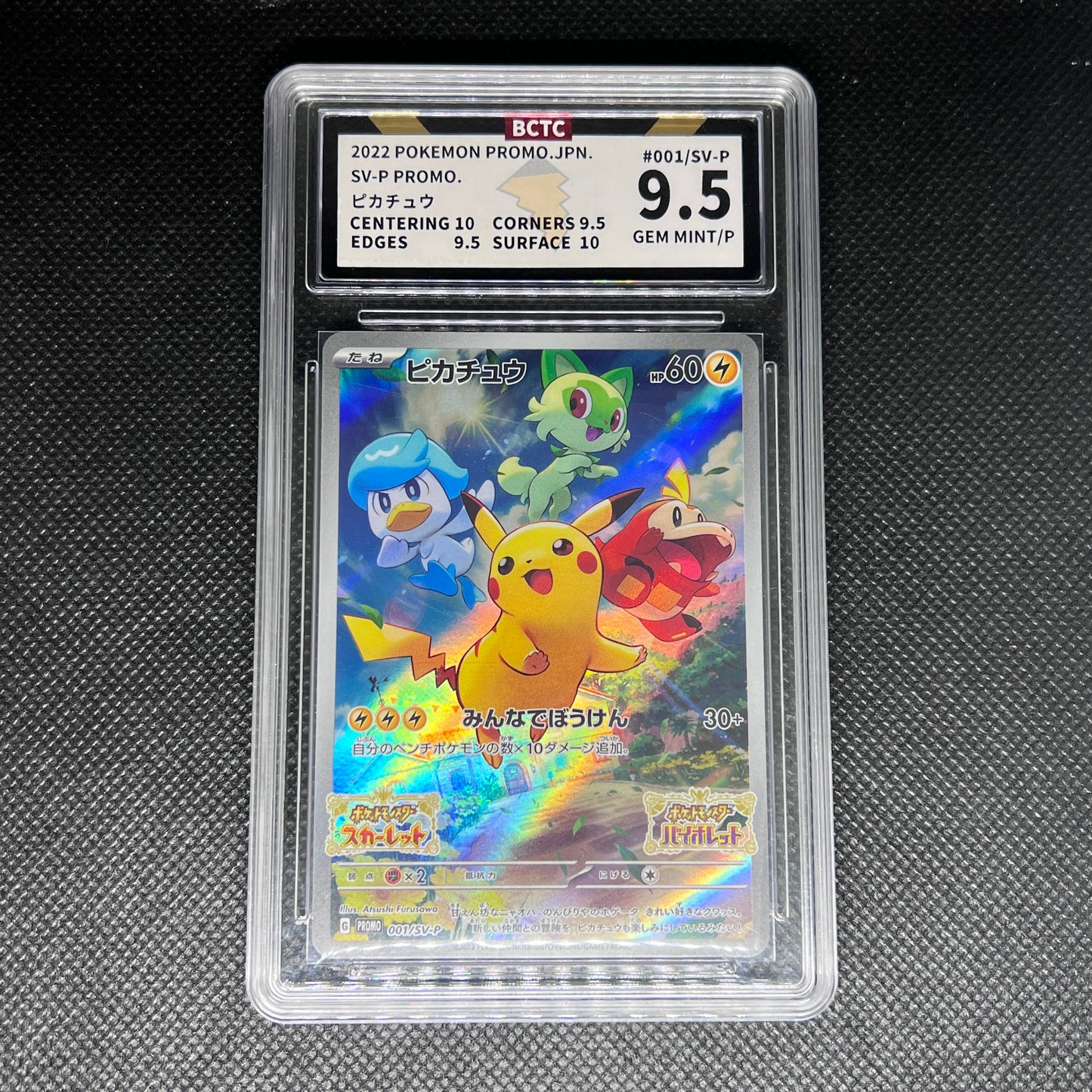 Pikachu #1/SV-P Pokemon Japanese Promo BCTC 9.5