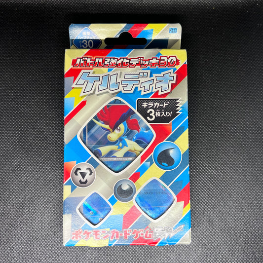 ポケットモンスターBW ケルディオデッキ30 未開封